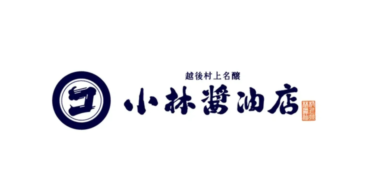 小林醤油店