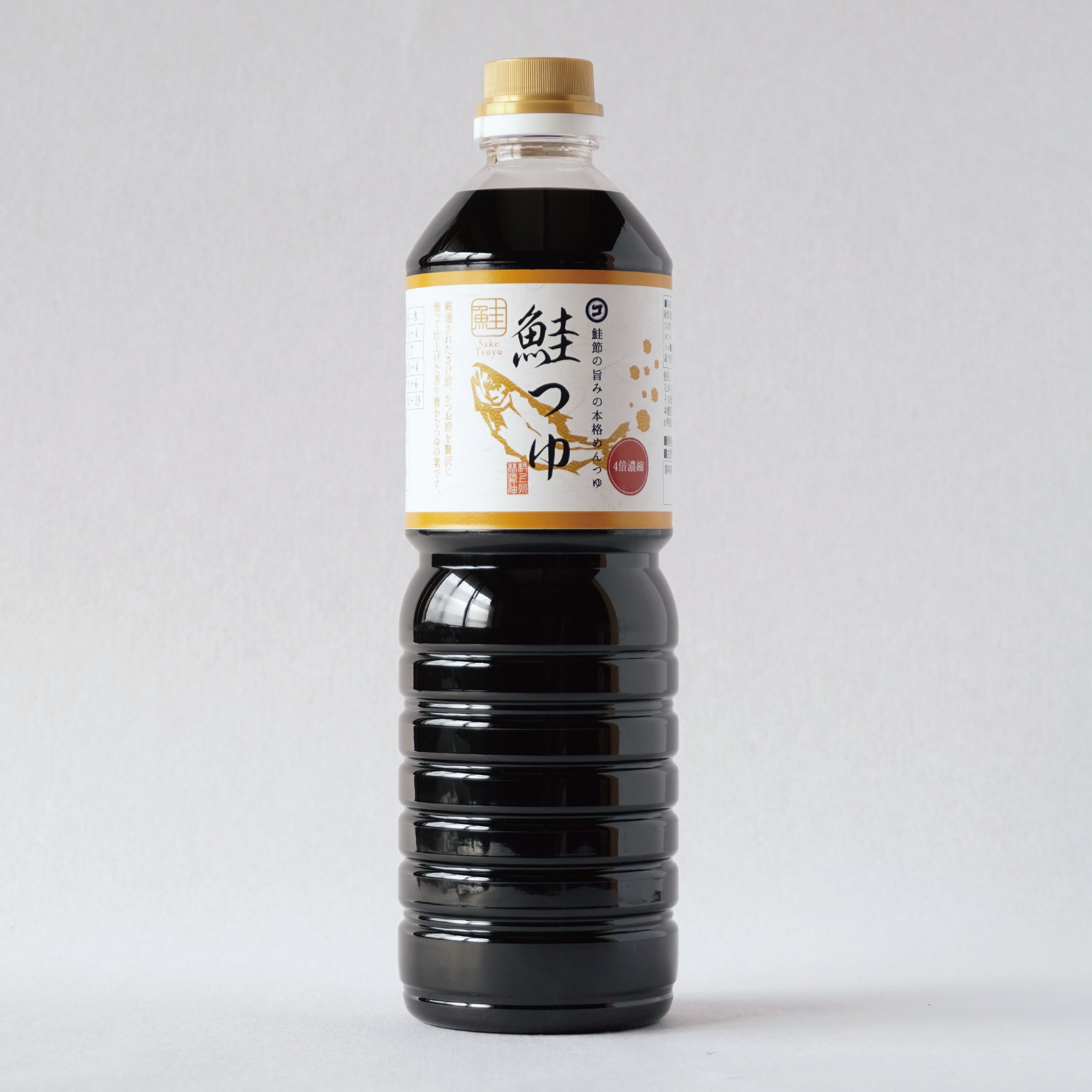 鮭つゆ