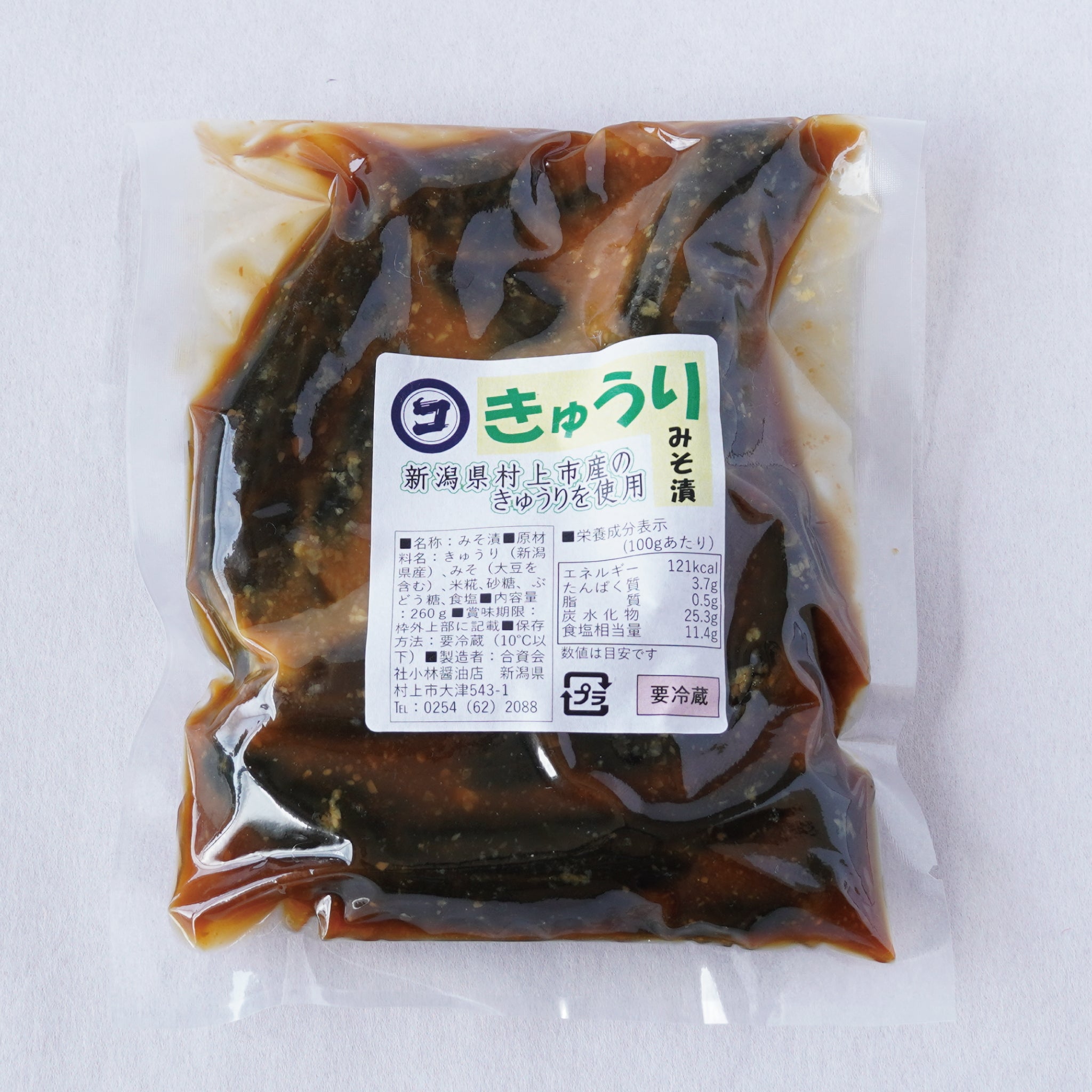 みそ漬け きゅうり
