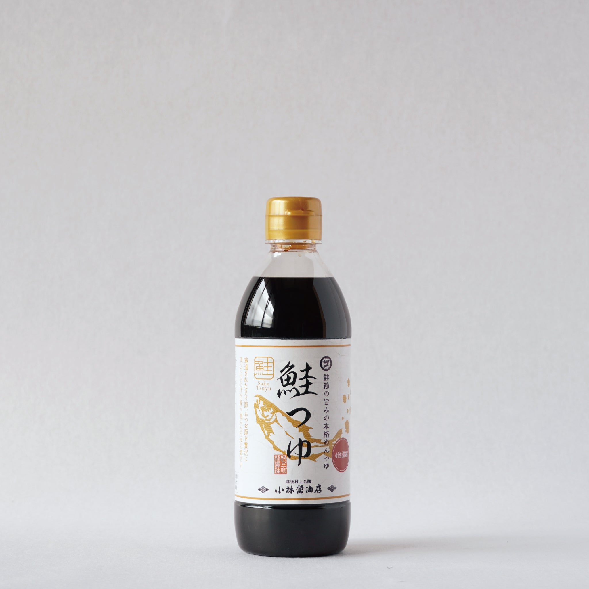 鮭つゆ