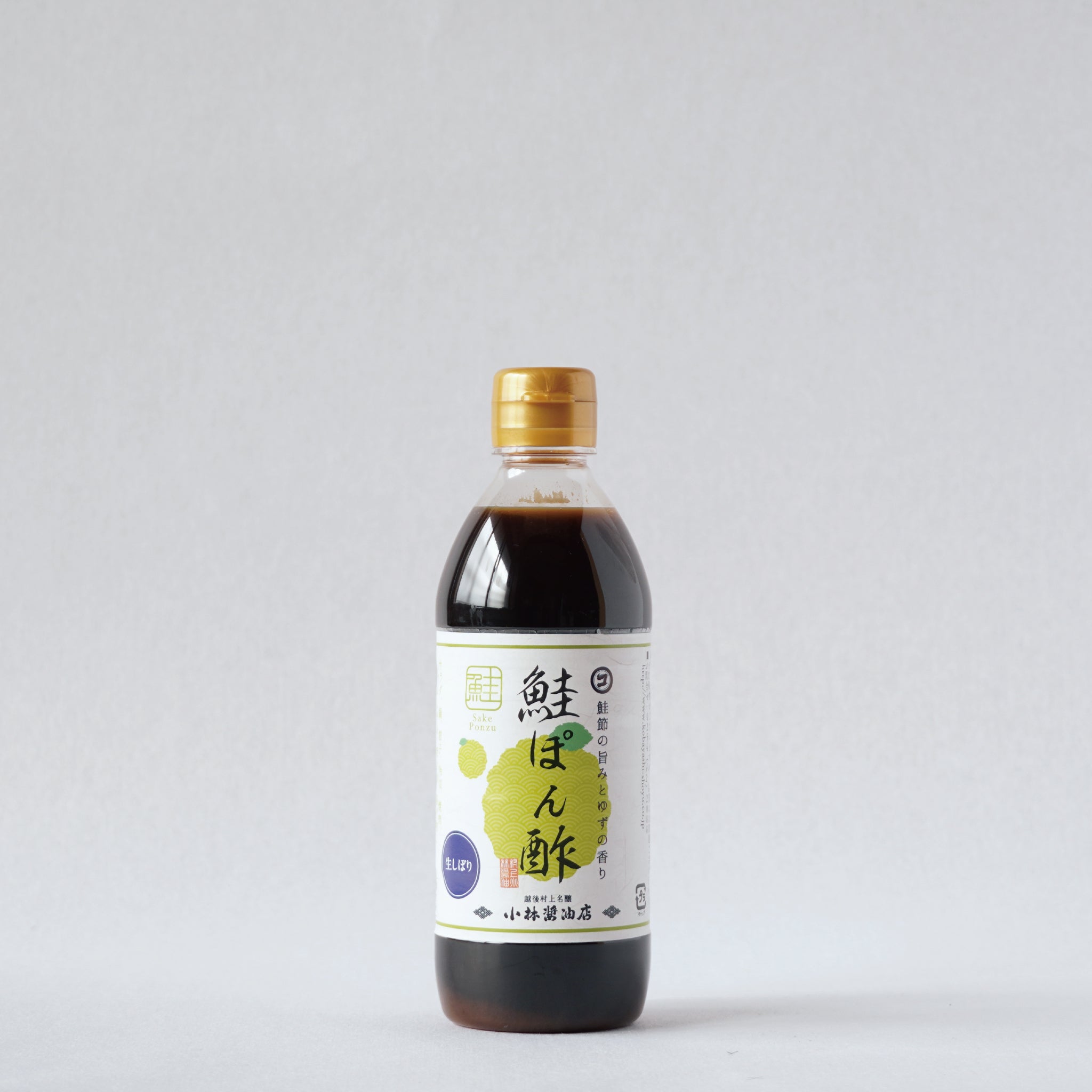 鮭ぽん酢