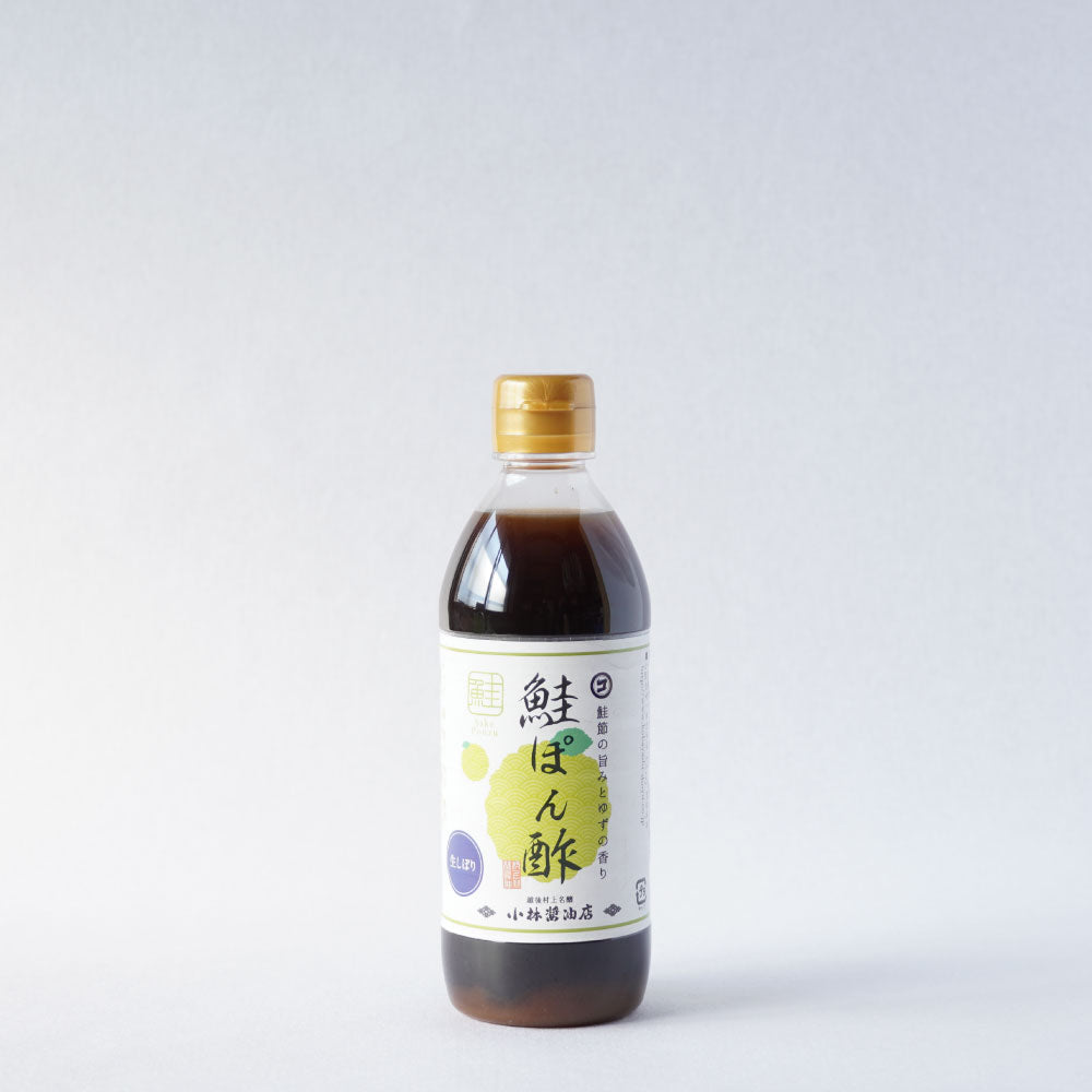 鮭ぽん酢