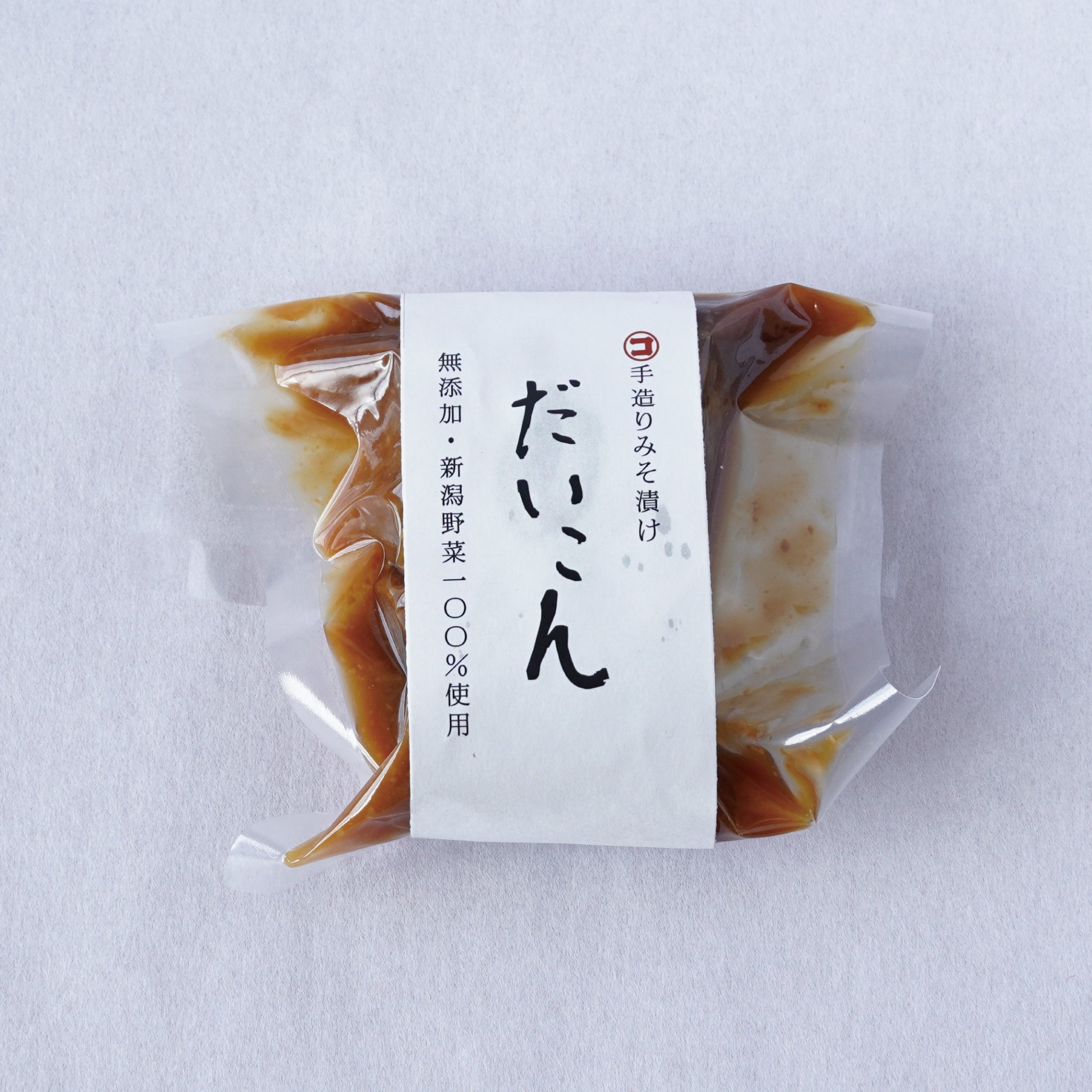 みそ漬け 大根 160g