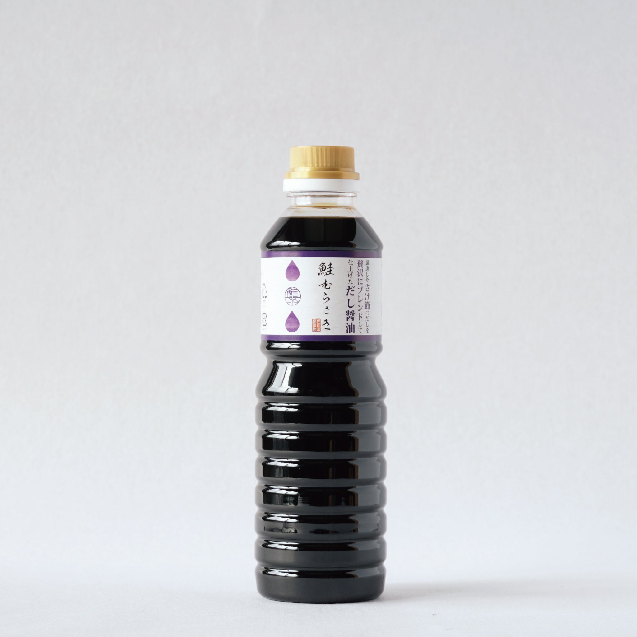 鮭むらさき