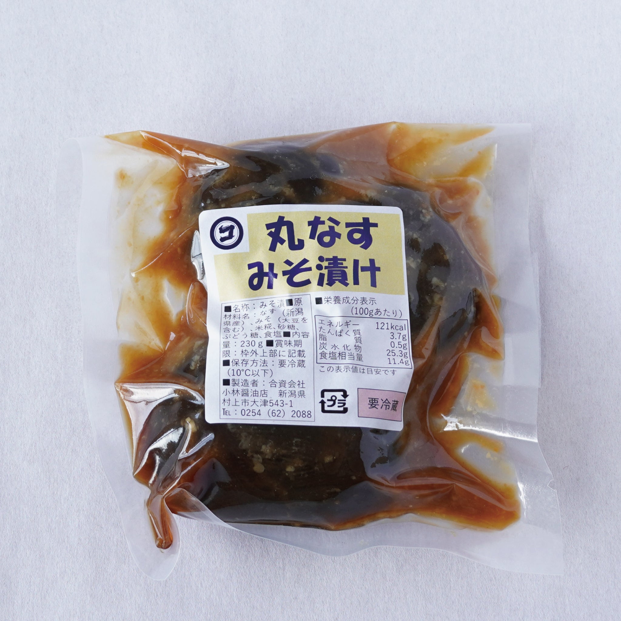 みそ漬け なす