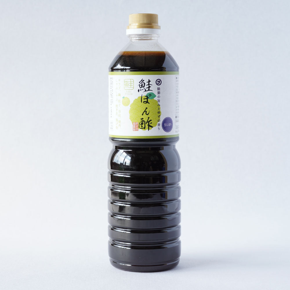 鮭ぽん酢